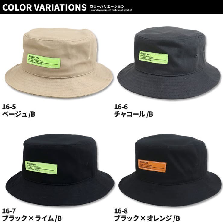 【ZI-ON×メール便送料無料】キッズハット帽子バケットハット子供服男の子女の子ボーイズガールズデニムワッペンジュニア韓国子供服カジュアル52cm54cm56cm「922-03.921-05」