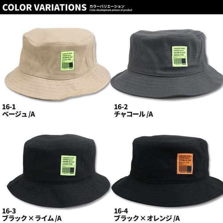 【ZI-ON×メール便送料無料】キッズハット帽子バケットハット子供服男の子女の子ボーイズガールズデニムワッペンジュニア韓国子供服カジュアル52cm54cm56cm「922-03.921-05」