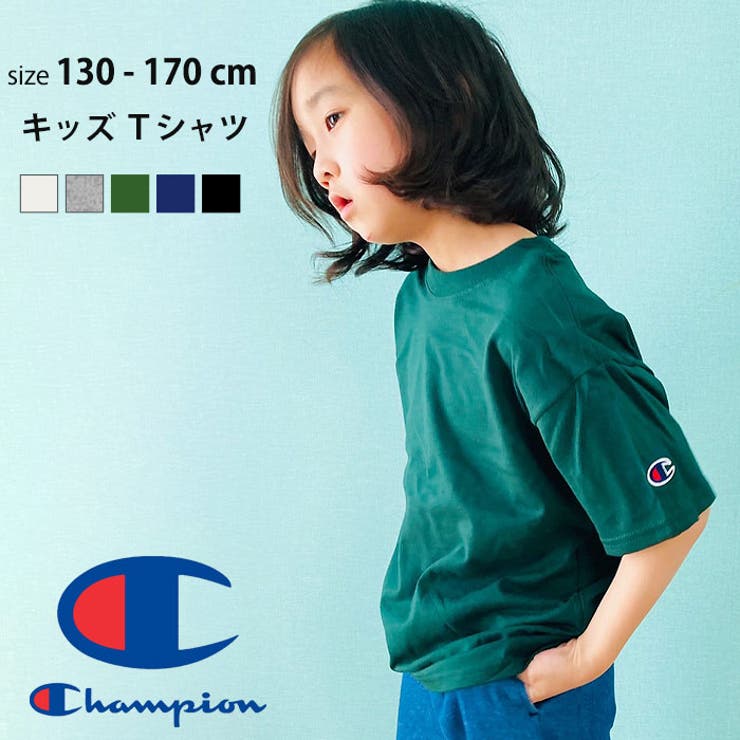 オーバーサイズ ワンポイントTシャツ Champion[品番：MSSK1627038]｜NEXT  WALL（ネクストウォール）のキッズファッション通販｜SHOPLIST（ショップリスト）