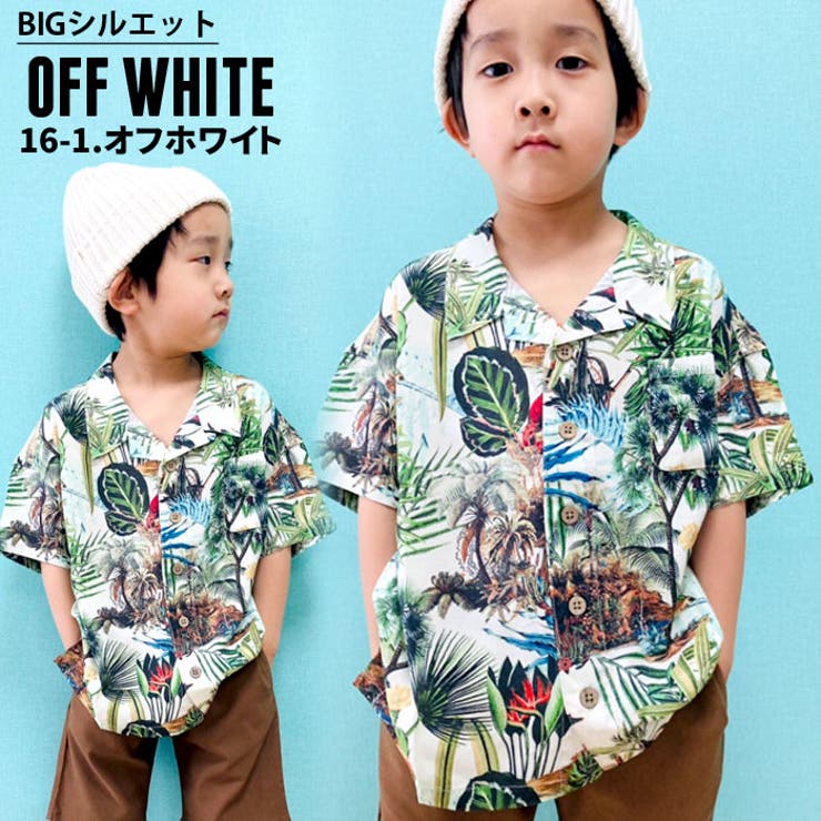 キッズアロハシャツ子供服男の子女の子ボーイズガールズ子ども服リゾート韓国子供服ジュニア90cm100cm110cm120cm130cm140cm150cm160cm「329-13」