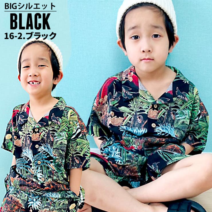 キッズアロハシャツ子供服男の子女の子ボーイズガールズ子ども服リゾート韓国子供服ジュニア90cm100cm110cm120cm130cm140cm150cm160cm「329-13」