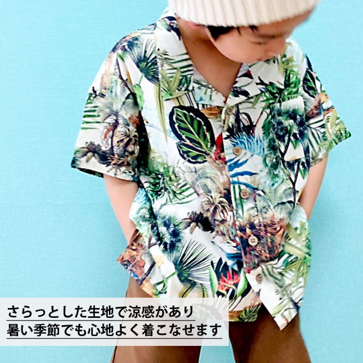 キッズアロハシャツ子供服男の子女の子ボーイズガールズ子ども服リゾート韓国子供服ジュニア90cm100cm110cm120cm130cm140cm150cm160cm「329-13」