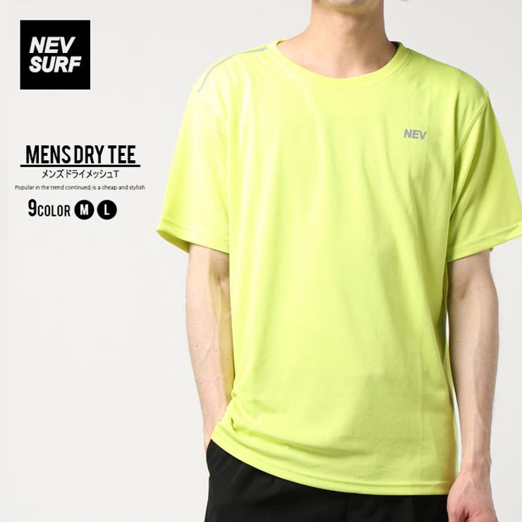Next mens t shirt discount