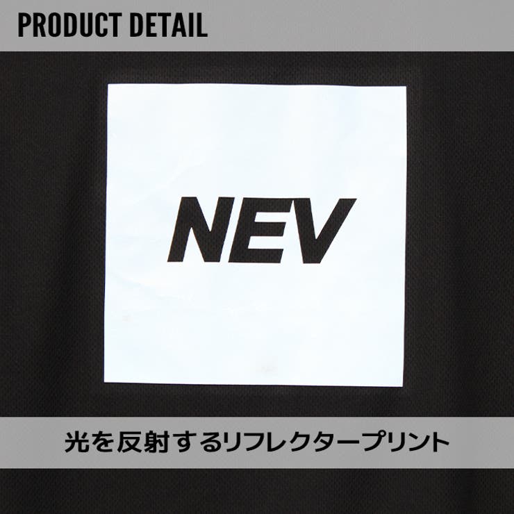 メンズTシャツティーシャツプリント吸汗速乾DRYドライリフレクタースポーツ「N20-106.107.108.109」