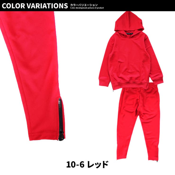 キッズ子供服セットアップ上下セットジャージジップZIP男の子女の子ボーイズガールズ無地ジュニアストリートロック韓国子供服110cm120cm130cm140cm150cm160cm「140-11」