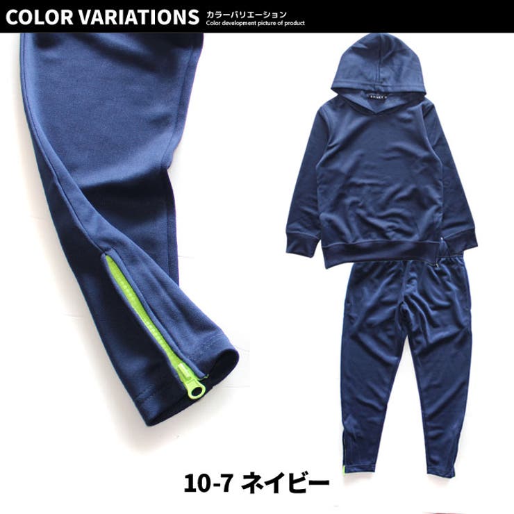 キッズ子供服セットアップ上下セットジャージジップZIP男の子女の子ボーイズガールズ無地ジュニアストリートロック韓国子供服110cm120cm130cm140cm150cm160cm「140-11」