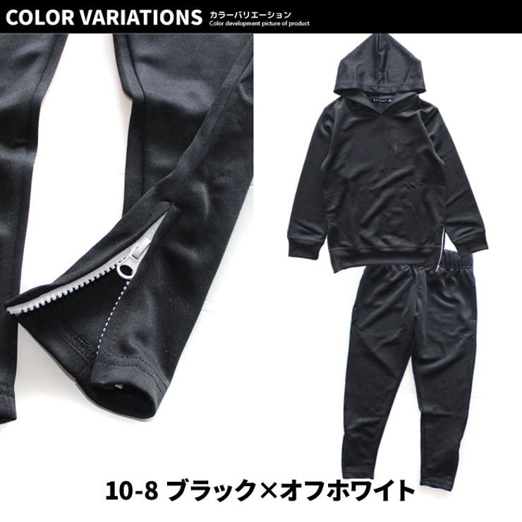 キッズ子供服セットアップ上下セットジャージジップZIP男の子女の子ボーイズガールズ無地ジュニアストリートロック韓国子供服110cm120cm130cm140cm150cm160cm「140-11」