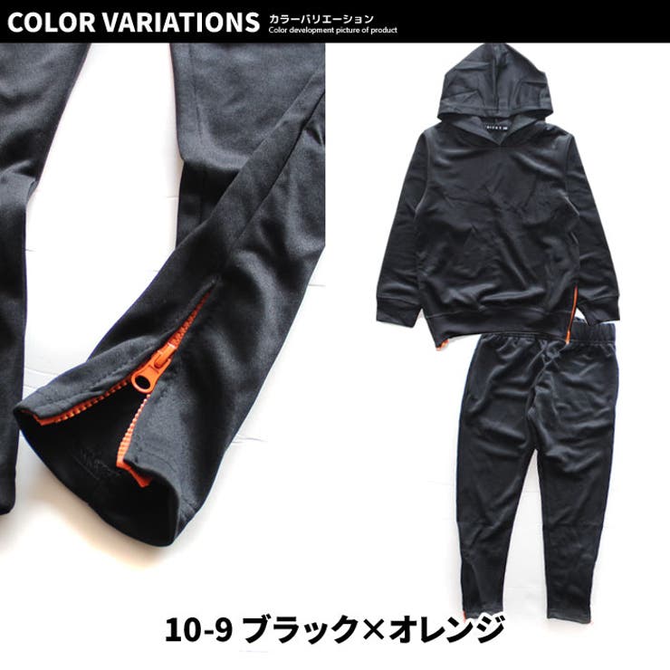 キッズ子供服セットアップ上下セットジャージジップZIP男の子女の子ボーイズガールズ無地ジュニアストリートロック韓国子供服110cm120cm130cm140cm150cm160cm「140-11」