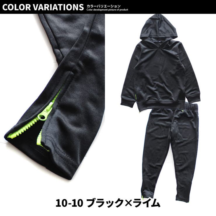キッズ子供服セットアップ上下セットジャージジップZIP男の子女の子ボーイズガールズ無地ジュニアストリートロック韓国子供服110cm120cm130cm140cm150cm160cm「140-11」