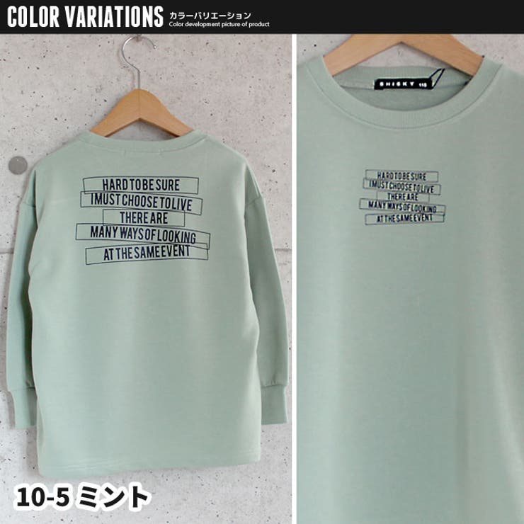 キッズトレーナースウェットトップスプルオーバー子供服長袖男の子女の子ボーイズガールズクルーネックBIGビッグプリントロゴジュニアロックカジュアル韓国子供服110cm120cm130cm140cm150cm160cm「141-24」
