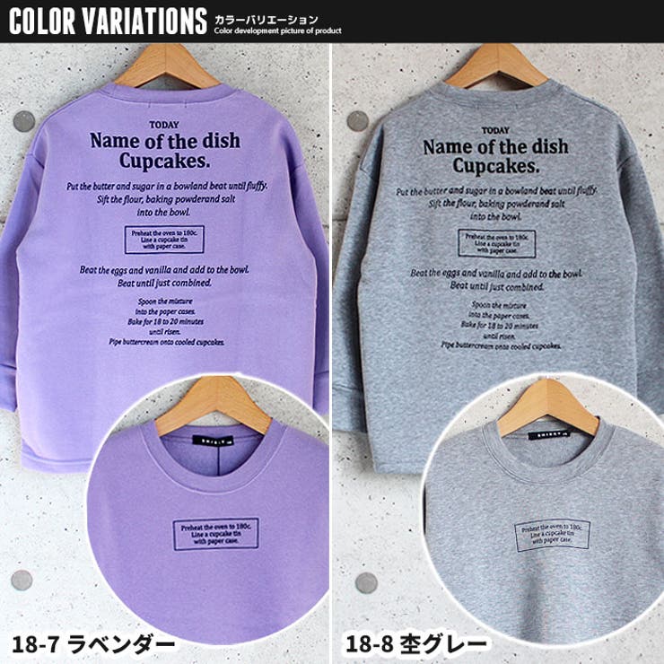 キッズトレーナートップスプルオーバー子供服長袖男の子女の子ボーイズガールズクルーネック裏起毛BIGビッグプリントロゴジュニアロックカジュアル110cm120cm130cm140cm150cm160cm「141-41.42」