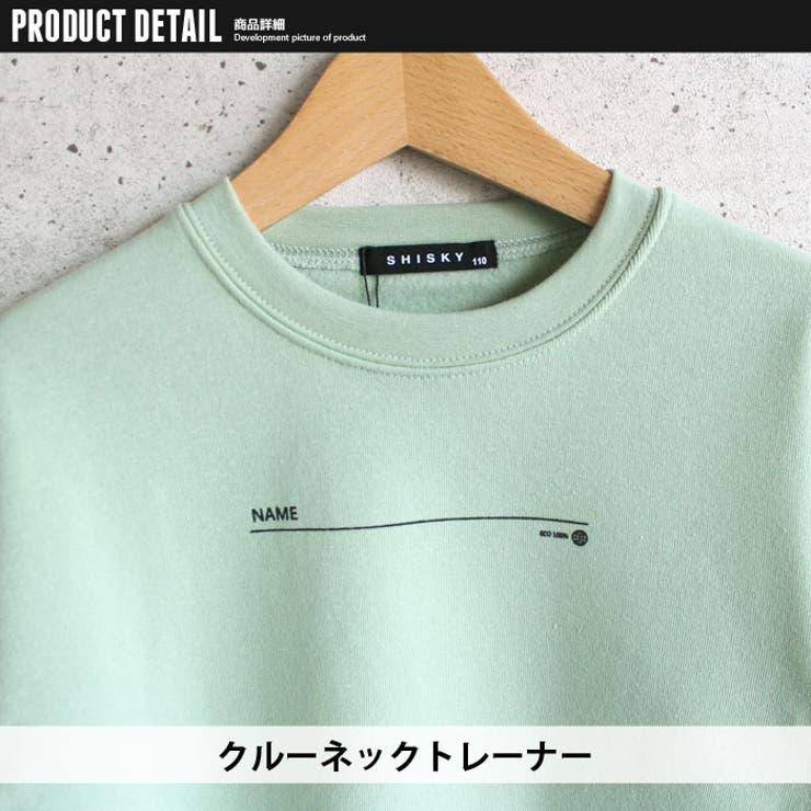キッズトレーナートップスプルオーバー子供服長袖男の子女の子ボーイズガールズクルーネック裏起毛BIGビッグプリントロゴジュニアロックカジュアル110cm120cm130cm140cm150cm160cm「141-41.42」