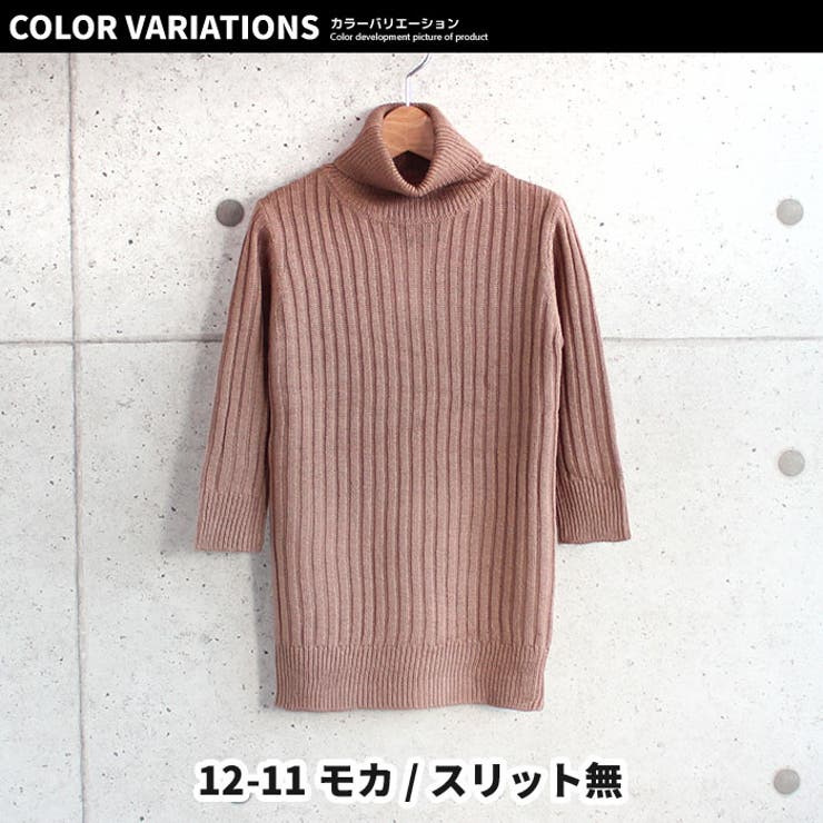 キッズニットセーターチュニックワンピース子供服長袖女の子ガールズボトルネックハイネックBIGビッグアクリル無地ジュニアシンプルロックカジュアル韓国子供服110cm120cm130cm140cm150cm160cm「241-02.03」