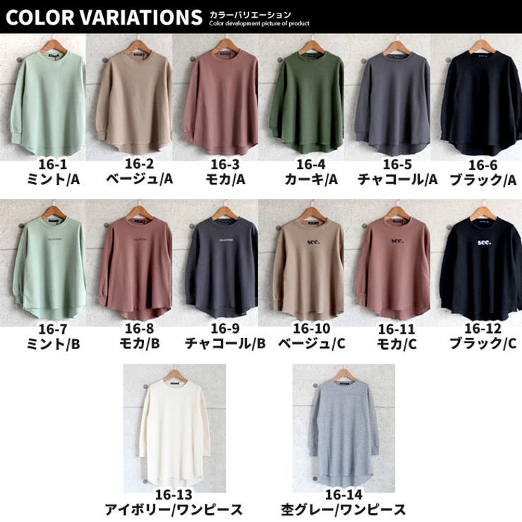 キッズ子供服ワンピワンピースチュニックトップスワッフル女の子ガールズ無地ジュニア韓国子供服110cm120cm130cm140cm150cm160cm「240-12」