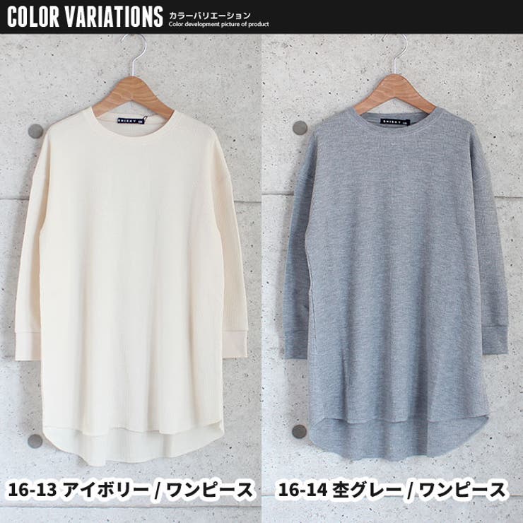 キッズ子供服ワンピワンピースチュニックトップスワッフル女の子ガールズ無地ジュニア韓国子供服110cm120cm130cm140cm150cm160cm「240-12」