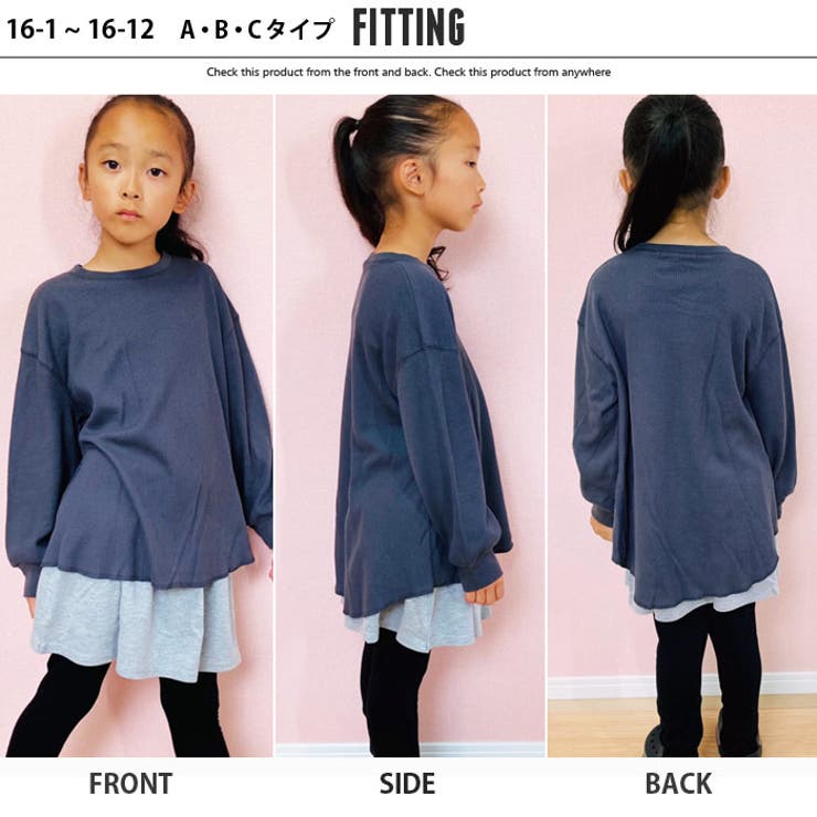 キッズ子供服ワンピワンピースチュニックトップスワッフル女の子ガールズ無地ジュニア韓国子供服110cm120cm130cm140cm150cm160cm「240-12」