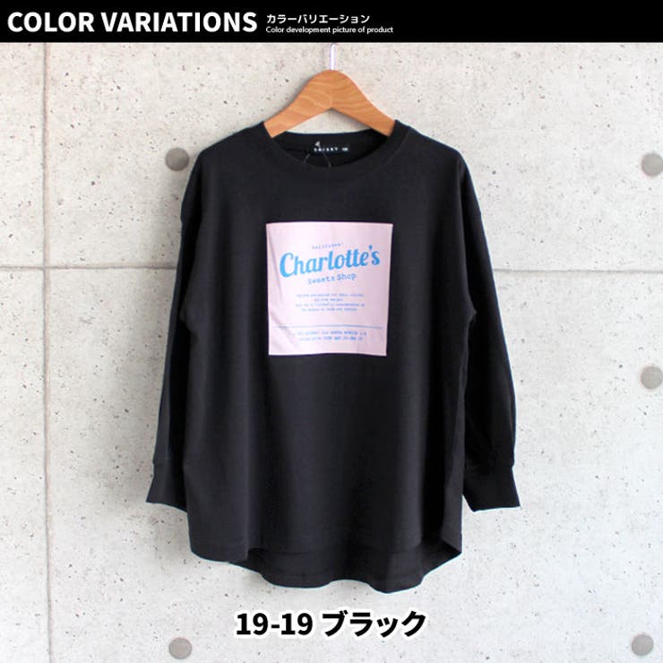 キッズワンピース長袖子供服女の子ガールズクルーネックボリューム袖無地プリントロゴジュニア韓国子供服110cm120cm130cm140cm150cm160cm「541-108.109」