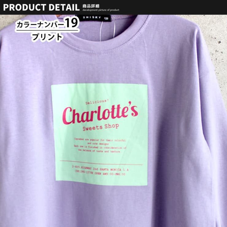 キッズワンピース長袖子供服女の子ガールズクルーネックボリューム袖無地プリントロゴジュニア韓国子供服110cm120cm130cm140cm150cm160cm「541-108.109」