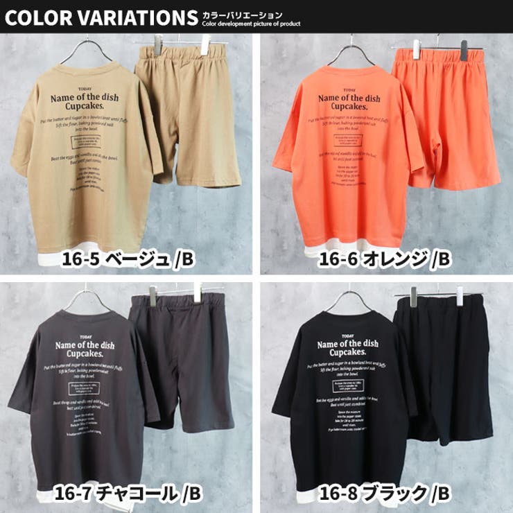 キッズセットアップ上下セット子供服半袖ハーフパンツ男の子女の子ボーイズガールズビッグシルエットBIGプリントロゴジュニアカジュアル韓国子供服110cm120cm130cm140cm150cm160cm「522-108」