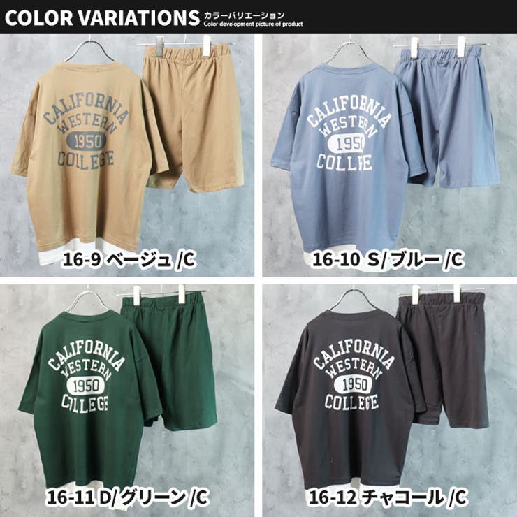 キッズセットアップ上下セット子供服半袖ハーフパンツ男の子女の子ボーイズガールズビッグシルエットBIGプリントロゴジュニアカジュアル韓国子供服110cm120cm130cm140cm150cm160cm「522-108」