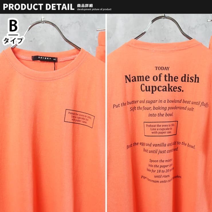 キッズセットアップ上下セット子供服半袖ハーフパンツ男の子女の子ボーイズガールズビッグシルエットBIGプリントロゴジュニアカジュアル韓国子供服110cm120cm130cm140cm150cm160cm「522-108」