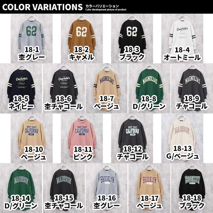 【ZI-ON】キッズワンピース子供服長袖ゆったりBIG大きめビッグシルエットボリューム袖クルーネック裏起毛プリントロゴジュニアカジュアル110cm120cm130cm140cm150cm160cm「242-06」