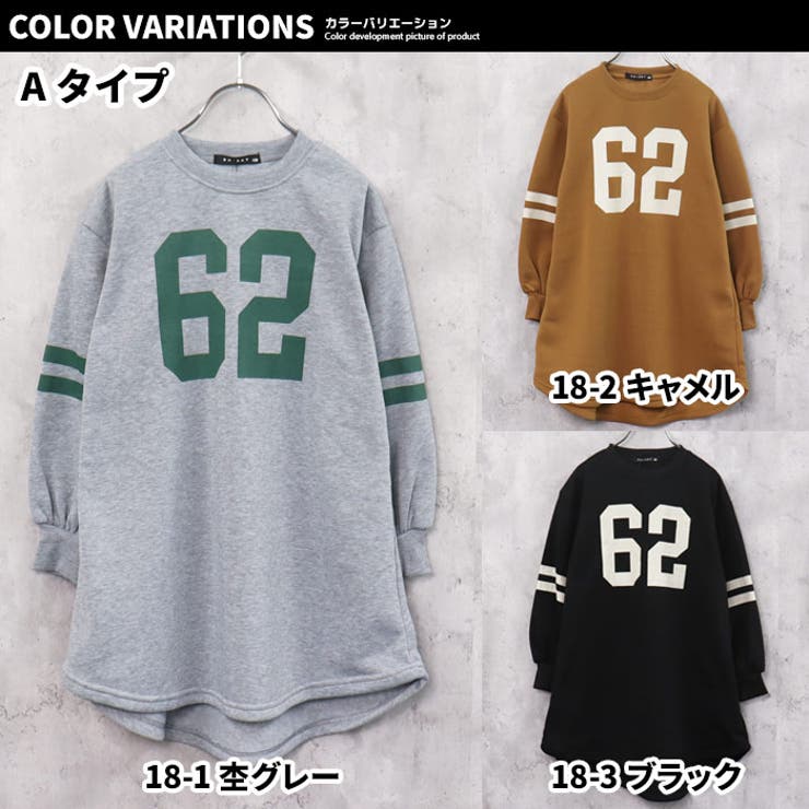 【ZI-ON】キッズワンピース子供服長袖ゆったりBIG大きめビッグシルエットボリューム袖クルーネック裏起毛プリントロゴジュニアカジュアル110cm120cm130cm140cm150cm160cm「242-06」