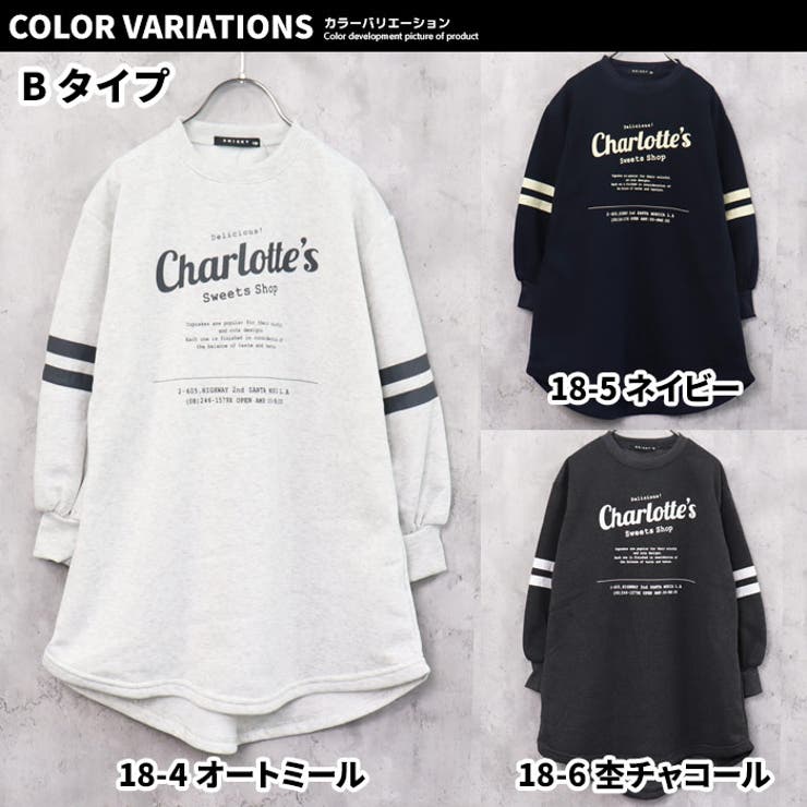 【ZI-ON】キッズワンピース子供服長袖ゆったりBIG大きめビッグシルエットボリューム袖クルーネック裏起毛プリントロゴジュニアカジュアル110cm120cm130cm140cm150cm160cm「242-06」
