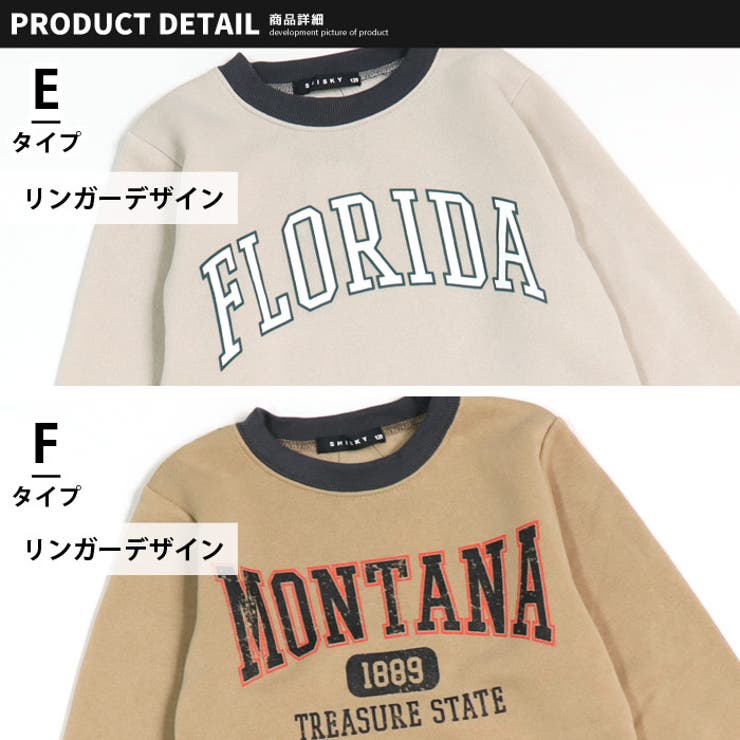 【ZI-ON】キッズトレーナースウェット子供服長袖クルーネック裏起毛プリントロゴジュニアアメカジカジュアル110cm120cm130cm140cm150cm160cm「342-04」