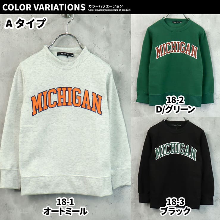 【ZI-ON】キッズトレーナースウェット子供服長袖クルーネック裏起毛プリントロゴジュニアアメカジカジュアル110cm120cm130cm140cm150cm160cm「342-04」