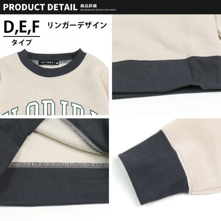【ZI-ON】キッズトレーナースウェット子供服長袖クルーネック裏起毛プリントロゴジュニアアメカジカジュアル110cm120cm130cm140cm150cm160cm「342-04」