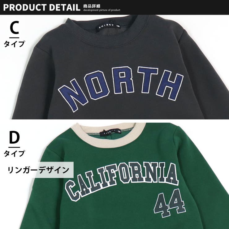 【ZI-ON】キッズトレーナースウェット子供服長袖クルーネック裏起毛プリントロゴジュニアアメカジカジュアル110cm120cm130cm140cm150cm160cm「342-04」