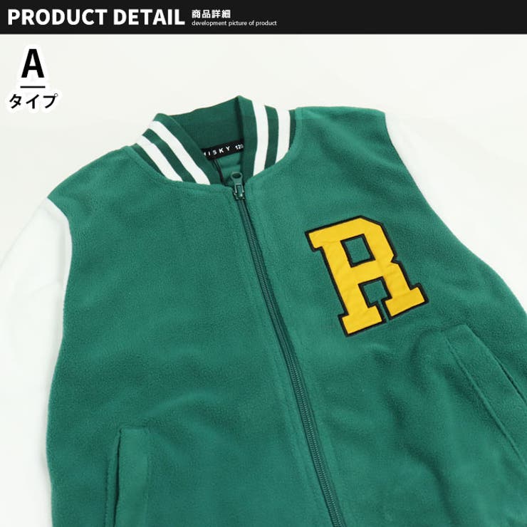 【ZI-ON】キッズスタジャンマイクロフリース子供服羽織りアウタージャケットジャンパーロゴワッペンジュニアアメカジカジュアル110cm120cm130cm140cm150cm160cm「342-07」