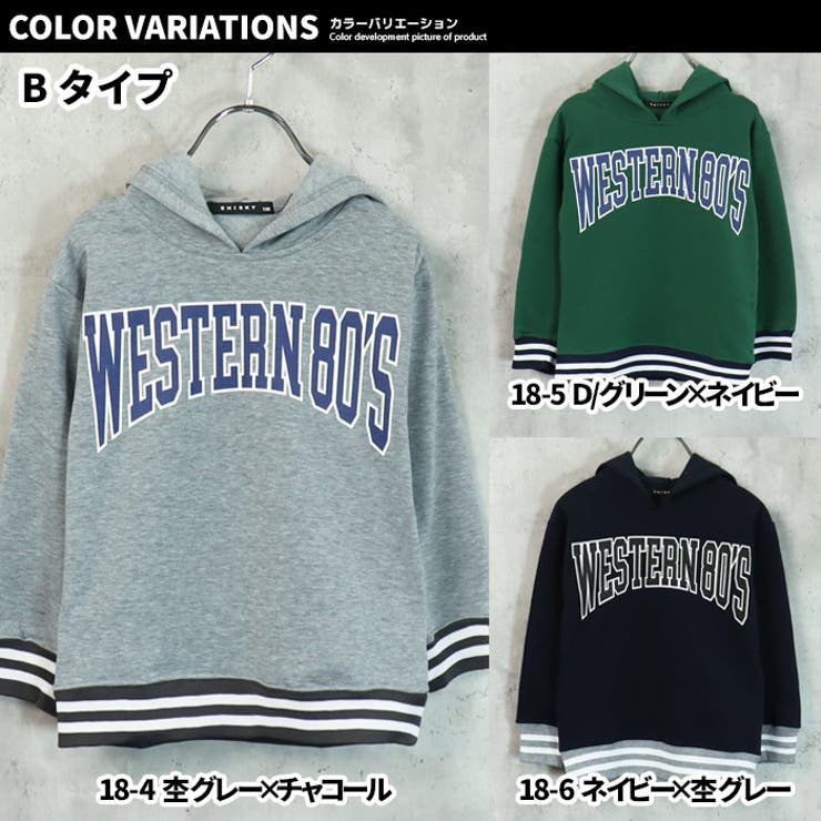 【ZI-ON】キッズパーカープルオーバープルパーカースウェット子供服長袖大きめBIGビッグシルエットゆったり裏起毛プリントロゴジュニアアメカジカジュアル110cm120cm130cm140cm150cm160cm「342-09」