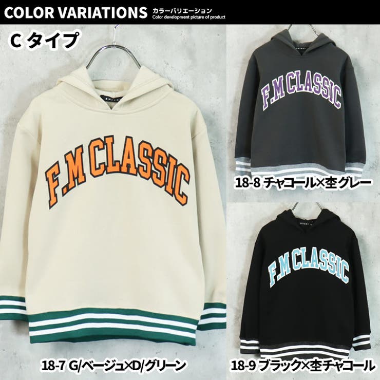 【ZI-ON】キッズパーカープルオーバープルパーカースウェット子供服長袖大きめBIGビッグシルエットゆったり裏起毛プリントロゴジュニアアメカジカジュアル110cm120cm130cm140cm150cm160cm「342-09」