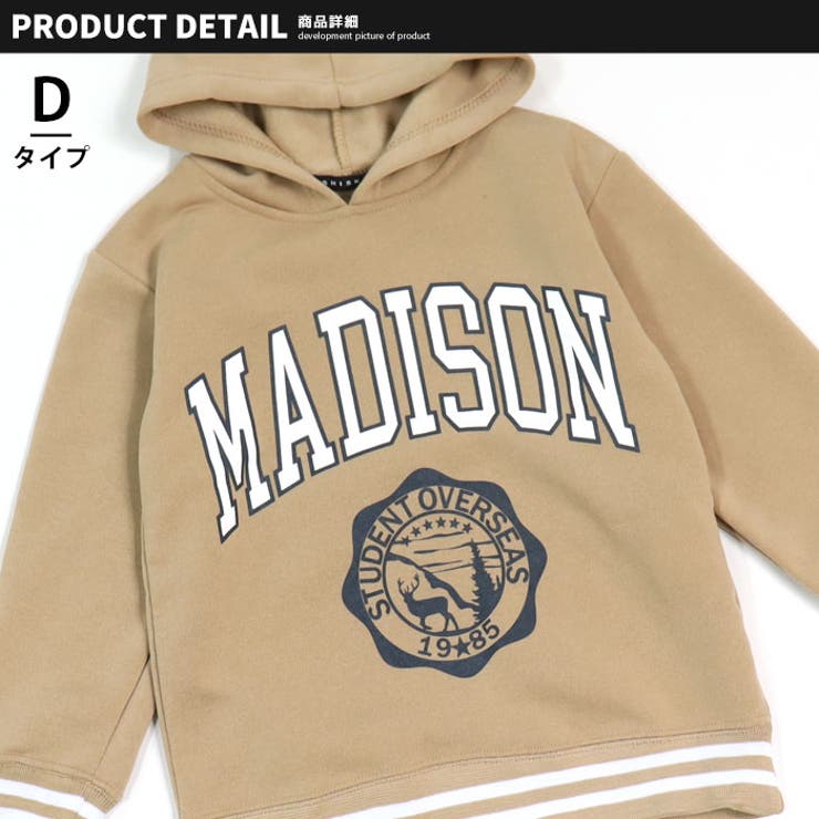 【ZI-ON】キッズパーカープルオーバープルパーカースウェット子供服長袖大きめBIGビッグシルエットゆったり裏起毛プリントロゴジュニアアメカジカジュアル110cm120cm130cm140cm150cm160cm「342-09」