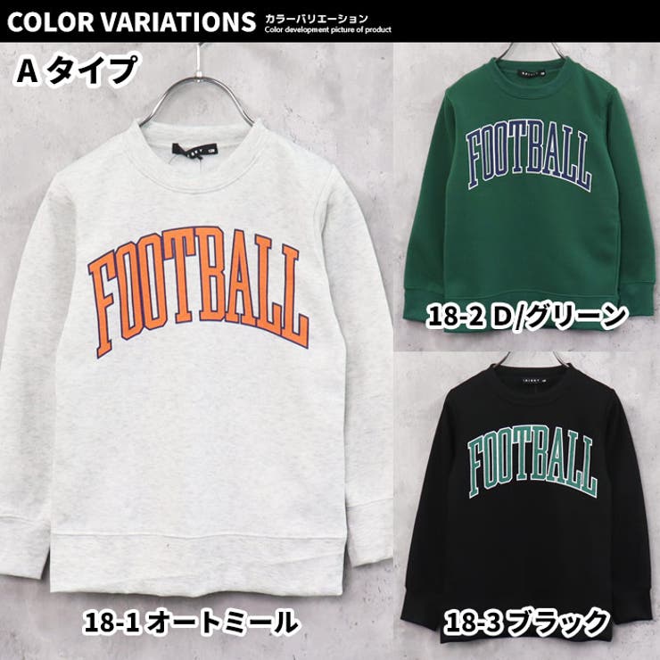 【ZI-ON】キッズトレーナースウェット子供服長袖クルーネック裏起毛プリントロゴジュニアカジュアル110cm120cm130cm140cm150cm160cm「542-121」
