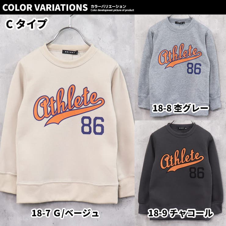 【ZI-ON】キッズトレーナースウェット子供服長袖クルーネック裏起毛プリントロゴジュニアカジュアル110cm120cm130cm140cm150cm160cm「542-121」
