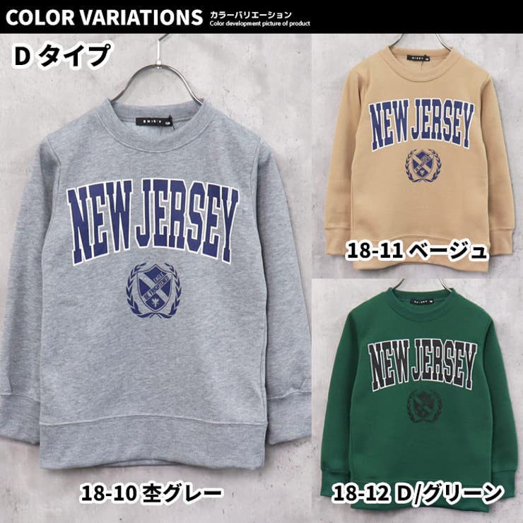【ZI-ON】キッズトレーナースウェット子供服長袖クルーネック裏起毛プリントロゴジュニアカジュアル110cm120cm130cm140cm150cm160cm「542-121」