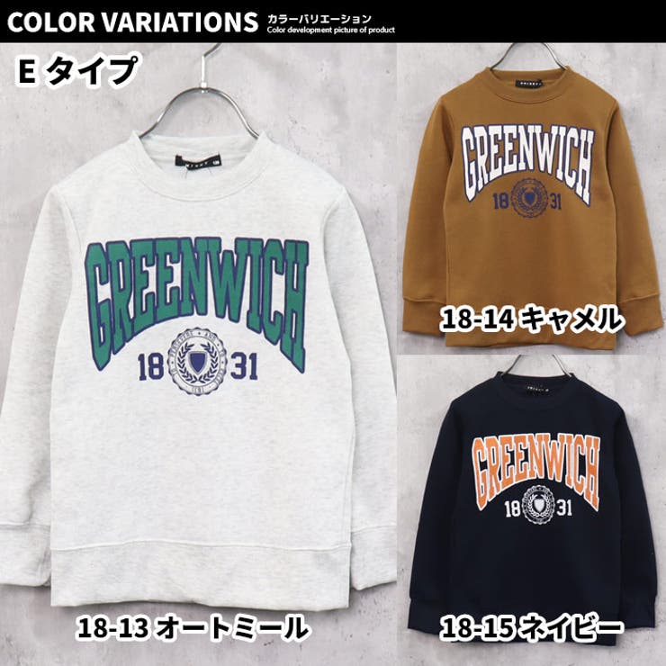 【ZI-ON】キッズトレーナースウェット子供服長袖クルーネック裏起毛プリントロゴジュニアカジュアル110cm120cm130cm140cm150cm160cm「542-121」