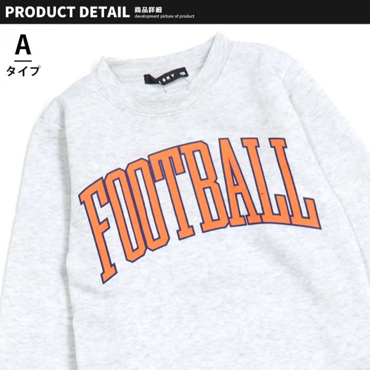 【ZI-ON】キッズトレーナースウェット子供服長袖クルーネック裏起毛プリントロゴジュニアカジュアル110cm120cm130cm140cm150cm160cm「542-121」