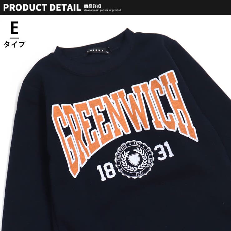 【ZI-ON】キッズトレーナースウェット子供服長袖クルーネック裏起毛プリントロゴジュニアカジュアル110cm120cm130cm140cm150cm160cm「542-121」