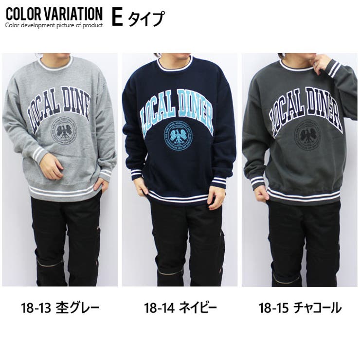 裏起毛BIGトレーナー メンズ スウェット | NEXT WALL | 詳細画像19 