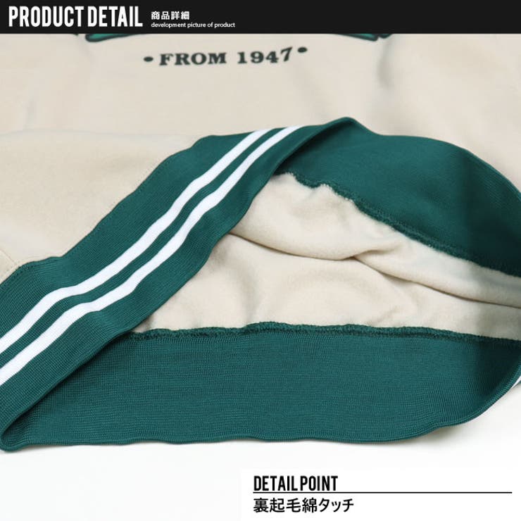 裏起毛BIGトレーナー メンズ スウェット | NEXT WALL | 詳細画像4 