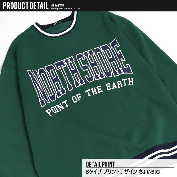 裏起毛BIGトレーナー メンズ スウェット | NEXT WALL | 詳細画像7 