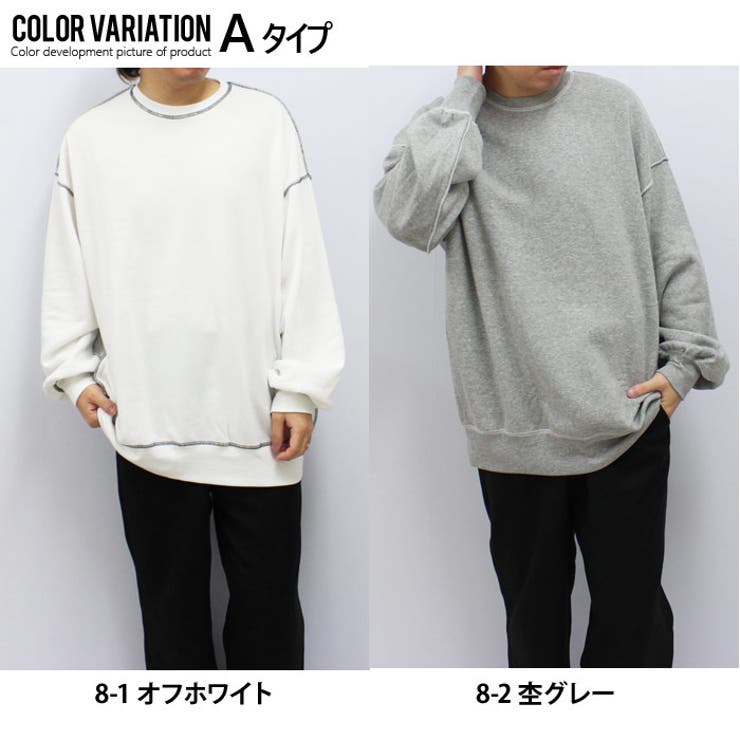 【ZI-ON×メール便送料無料】メンズトレーナースウェット長袖クルーネックハイネック表縫製ゆったり裏起毛無地カジュアルMLXL「842-13」