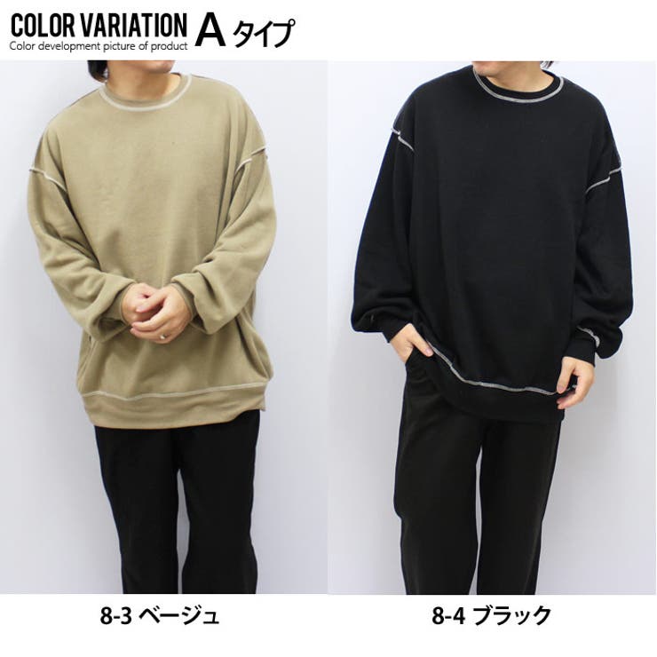 【ZI-ON×メール便送料無料】メンズトレーナースウェット長袖クルーネックハイネック表縫製ゆったり裏起毛無地カジュアルMLXL「842-13」