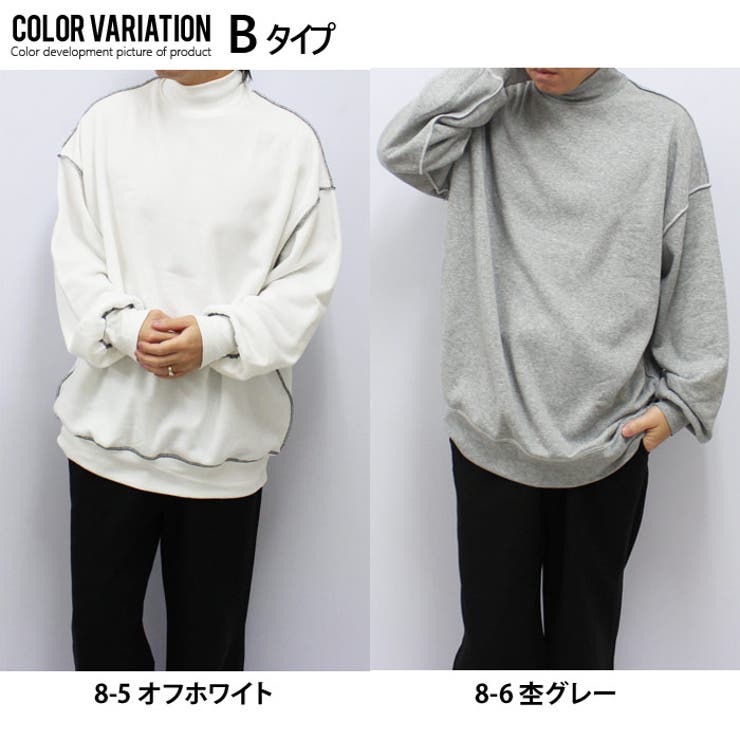 【ZI-ON×メール便送料無料】メンズトレーナースウェット長袖クルーネックハイネック表縫製ゆったり裏起毛無地カジュアルMLXL「842-13」