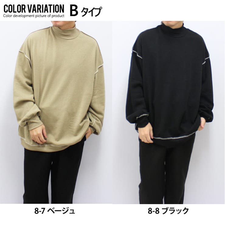 【ZI-ON×メール便送料無料】メンズトレーナースウェット長袖クルーネックハイネック表縫製ゆったり裏起毛無地カジュアルMLXL「842-13」
