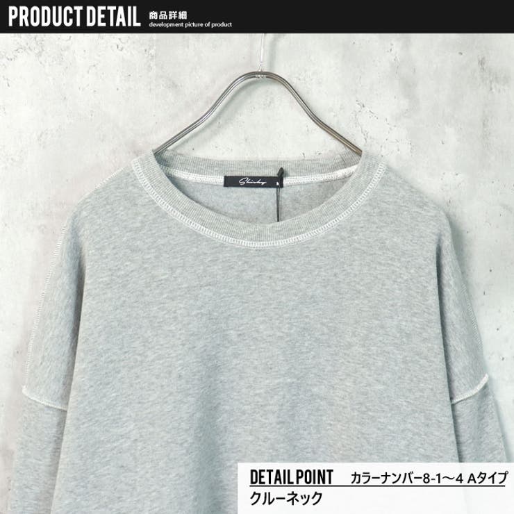 【ZI-ON×メール便送料無料】メンズトレーナースウェット長袖クルーネックハイネック表縫製ゆったり裏起毛無地カジュアルMLXL「842-13」